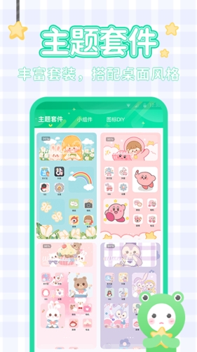哈屏壁纸官方最新版图1