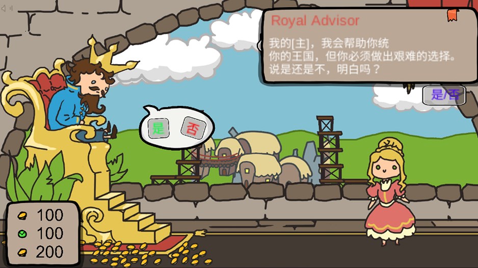 城市建造大作战最新版图1