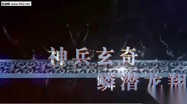 轩辕剑之汉之云手游直装版图2