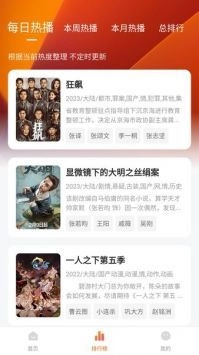 小柿子视频安卓直装版图1