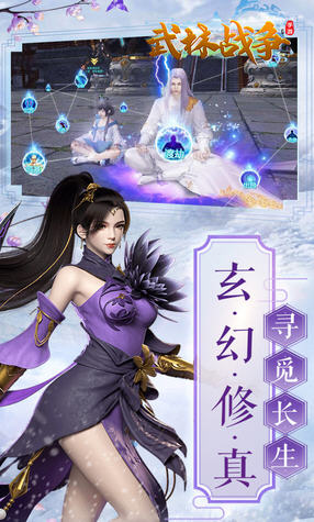 武林战争荒魔心殿最新版图2