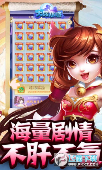 大兵小将冒险回合手游版图2