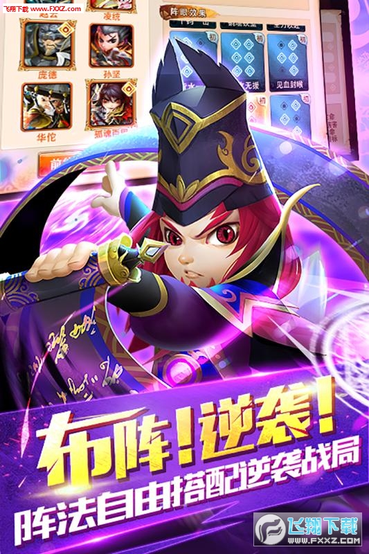 无双赵子龙果盘版图1