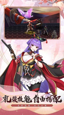 椿之歌手机正版图2