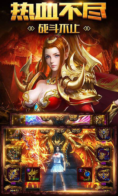 传奇世界元神版图2