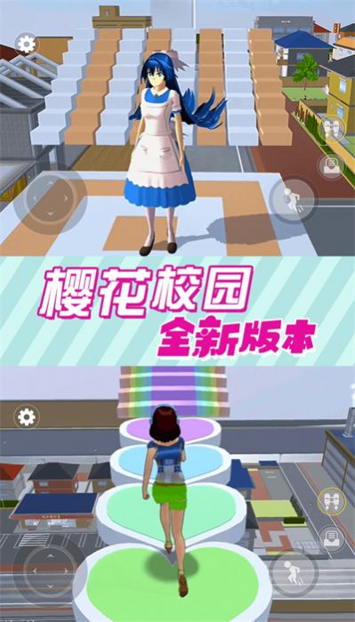 樱花女神恋爱记手游直装版图3