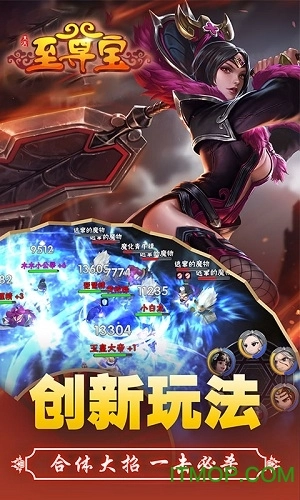 大话至尊宝手游无广告版图1