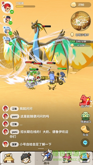 不休的乌拉拉测试服游戏无广告版图1