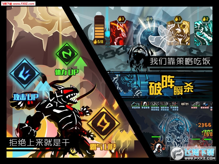 超进化物语手游免费版图3