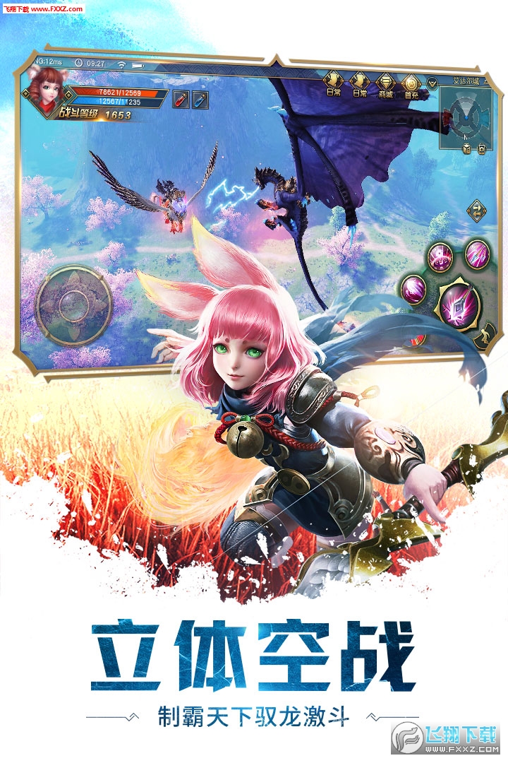 太极熊猫3:猎龙原版图3