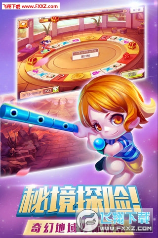 进击吧喵酱图4