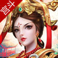 芈月传之传奇佳人直装版