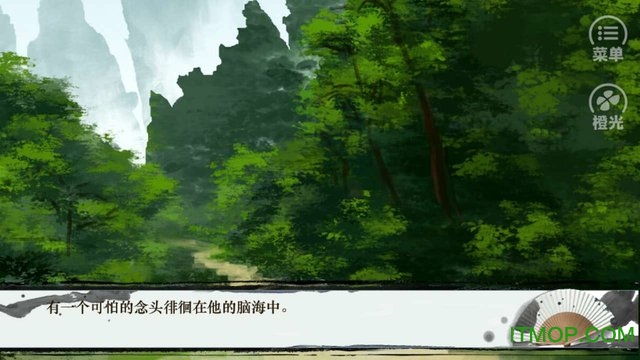 橙光自在客内购手游版图3