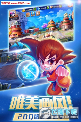 进击吧喵酱图5