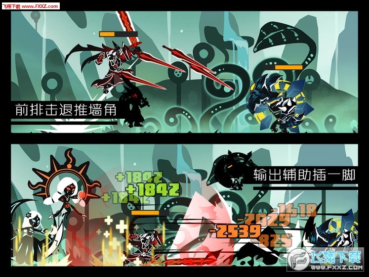 超进化物语手游免费版图1