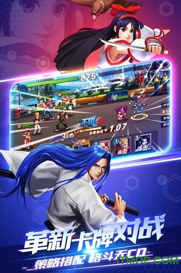 snk拳皇觉醒测试服安卓直装版图3