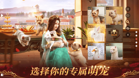苏丹的国际服游戏纯净最新版图2