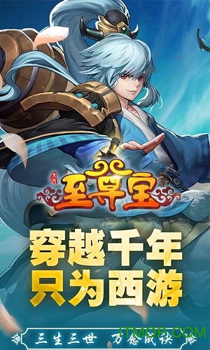 大话至尊宝手游无广告版图2