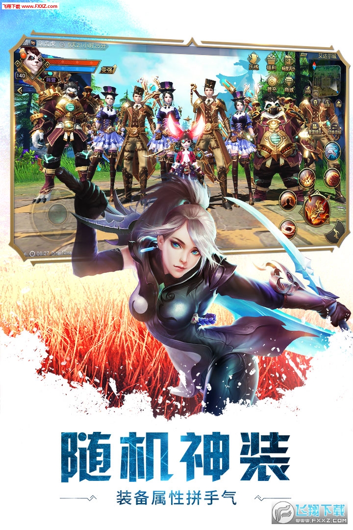 太极熊猫3:猎龙原版图1