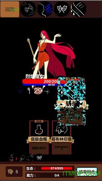 简易卡牌冒险手机最新版图3