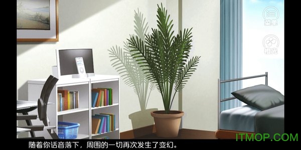 橙光唯我独攻可进入商城手游免费版图1