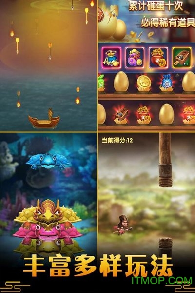 御龙城堡九游版图3