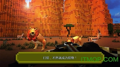 像素猎鹿人(ArcheryCraft)手机版图2