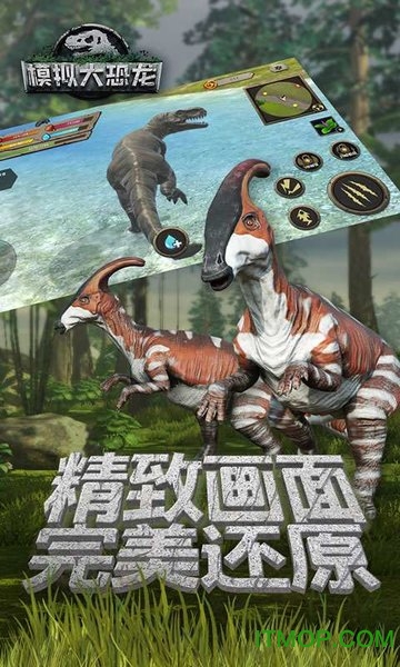 模拟大恐龙游戏绿色版图1