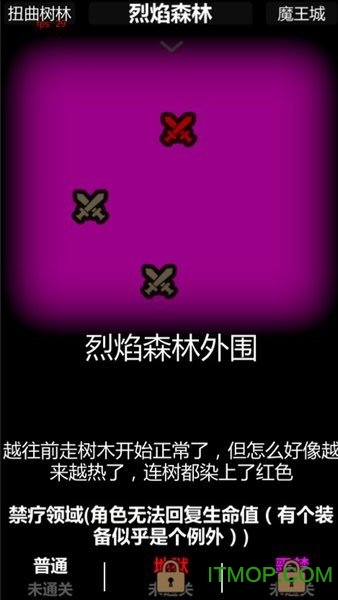 简易卡牌冒险手机最新版图2