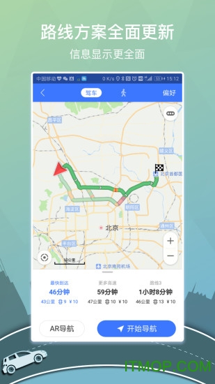 图吧导航预览版图3