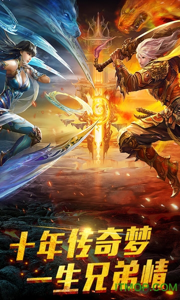 大荒传奇online折扣服官方版图3