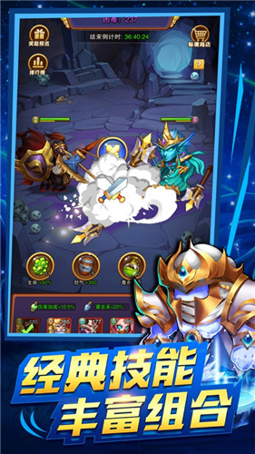 后发制人BT版图2