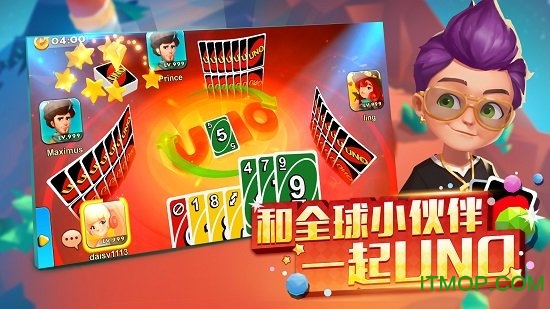 网易UNO安卓版图1