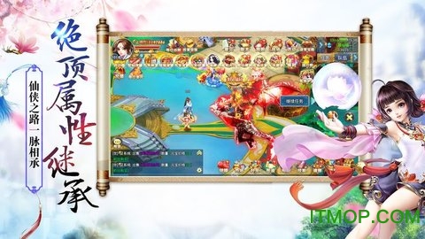 疾风之城原版图3