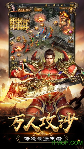 新大哥传奇直装版图3