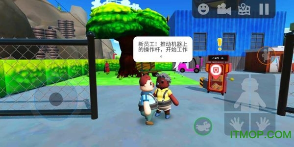 可靠快递虫虫助手安装器图3