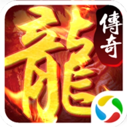 赤月传奇