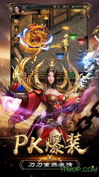 新大哥传奇直装版图1