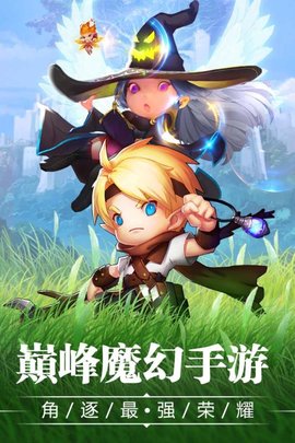 宝贝大战果盘版图3