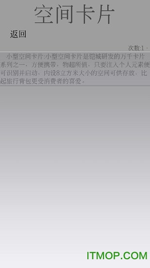 克斯多诺通用版图3