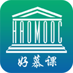 好慕课平台正版