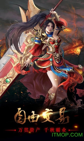 圣域传奇百度版图1