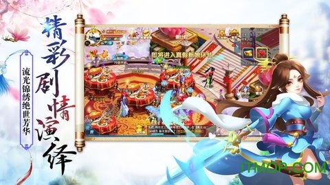 疾风之城原版图1