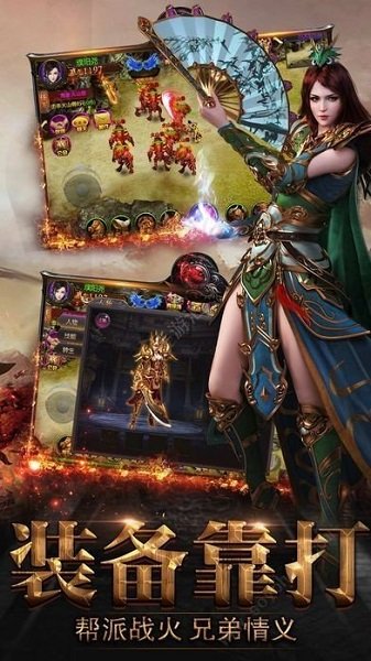 热血霸域王宝强代言版图2