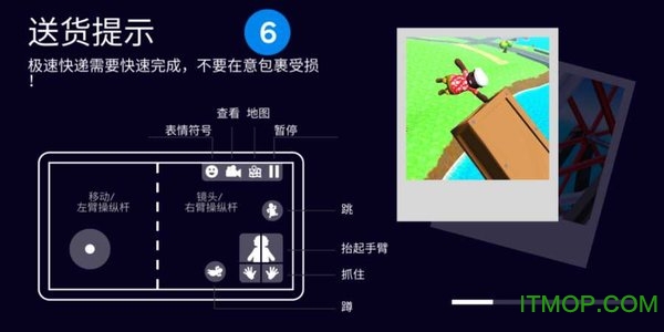 可靠快递虫虫助手安装器图1