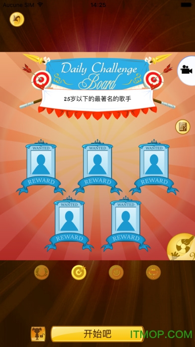 akinat灯神手机正版图1