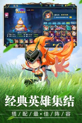 宝贝大战果盘版图2