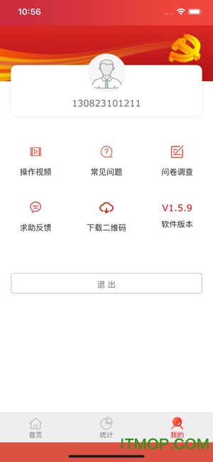 建档立卡苹果版图1