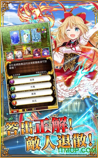 魔法使与黑猫维兹台服手游直装版图2