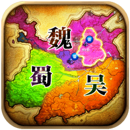 三国诸侯